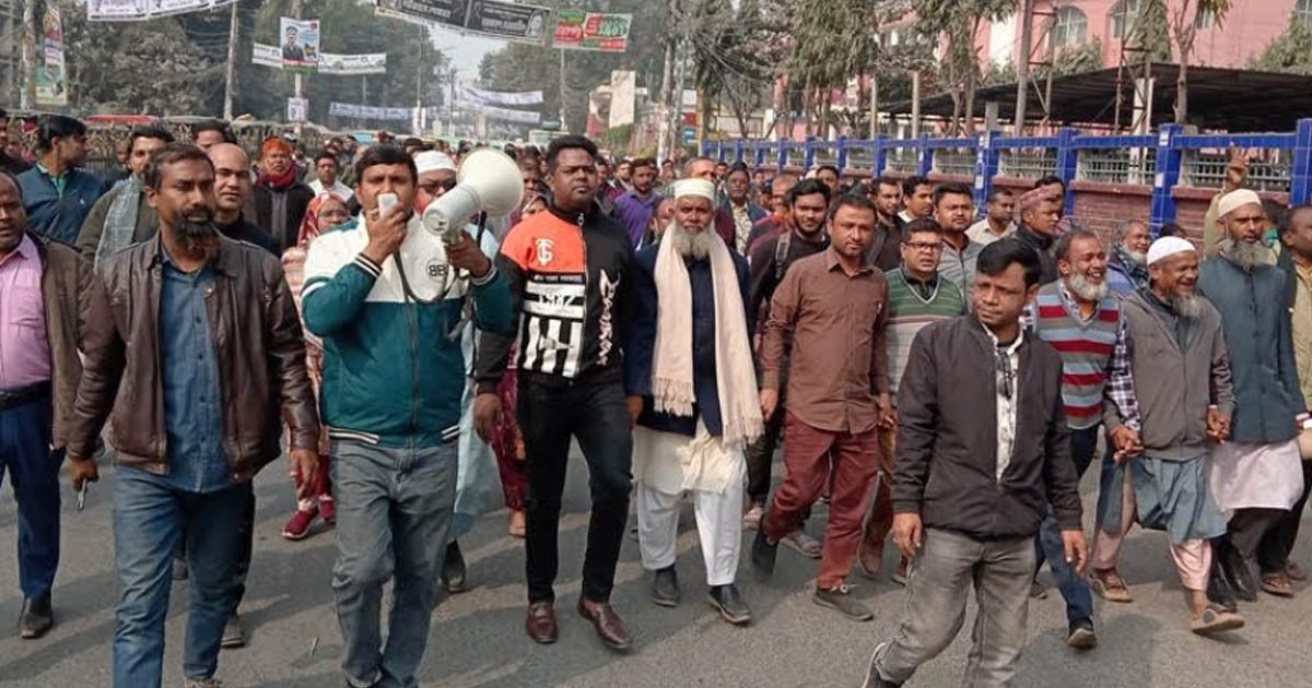 রংপুরে সরকারি কর্মচারীদের বিক্ষোভ, ৬ ফেব্রুয়ারি ‘ভূখা মিছিলের’ হুঁশিয়ারি