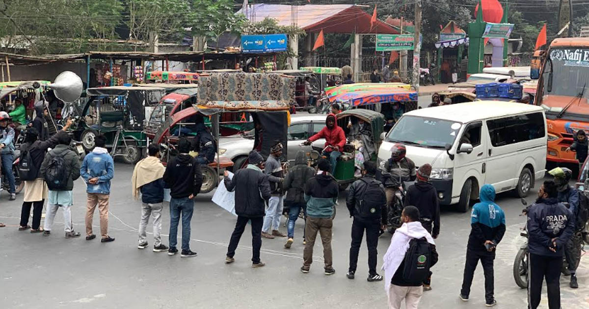 ওসমান হাদী হত্যার বিচার দাবি, রাজশাহীতে মহাসড়ক অবরোধ