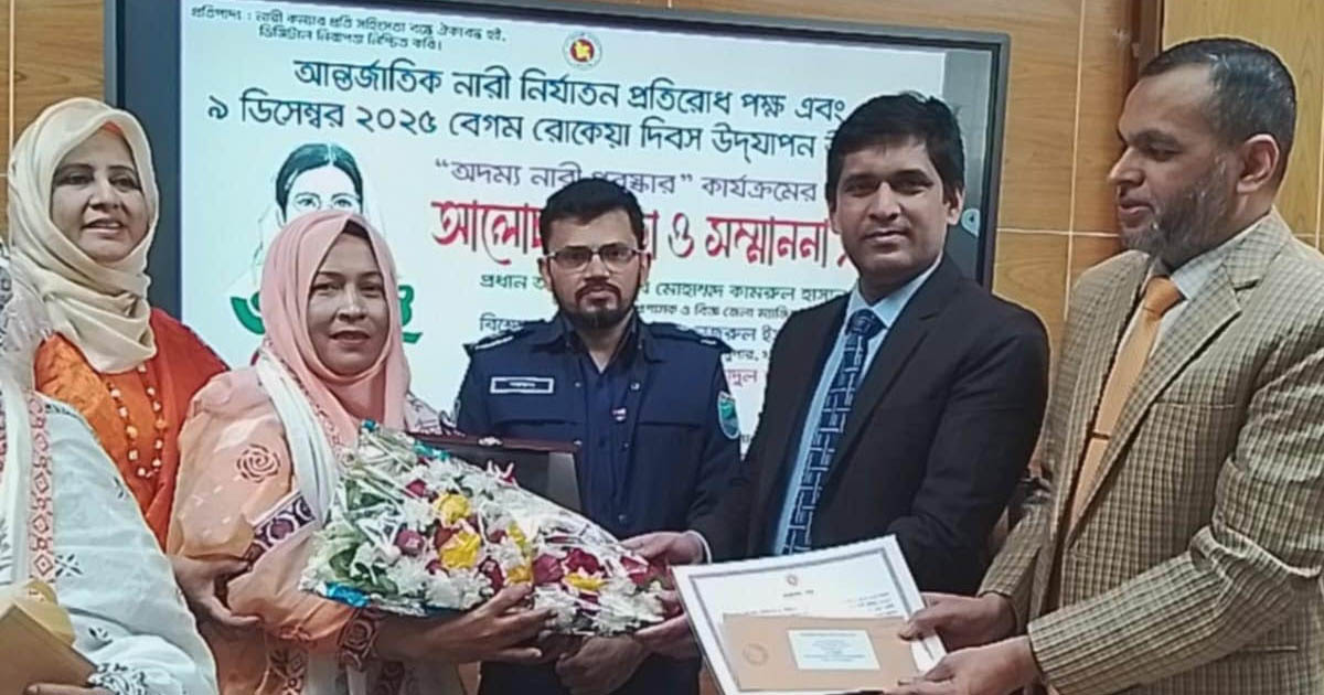 ফরিদপুরে শ্রেষ্ঠ ‍‍`অদম্য নারী পুরস্কার‍‍` পেলেন আফরোজা ইয়াসমিন