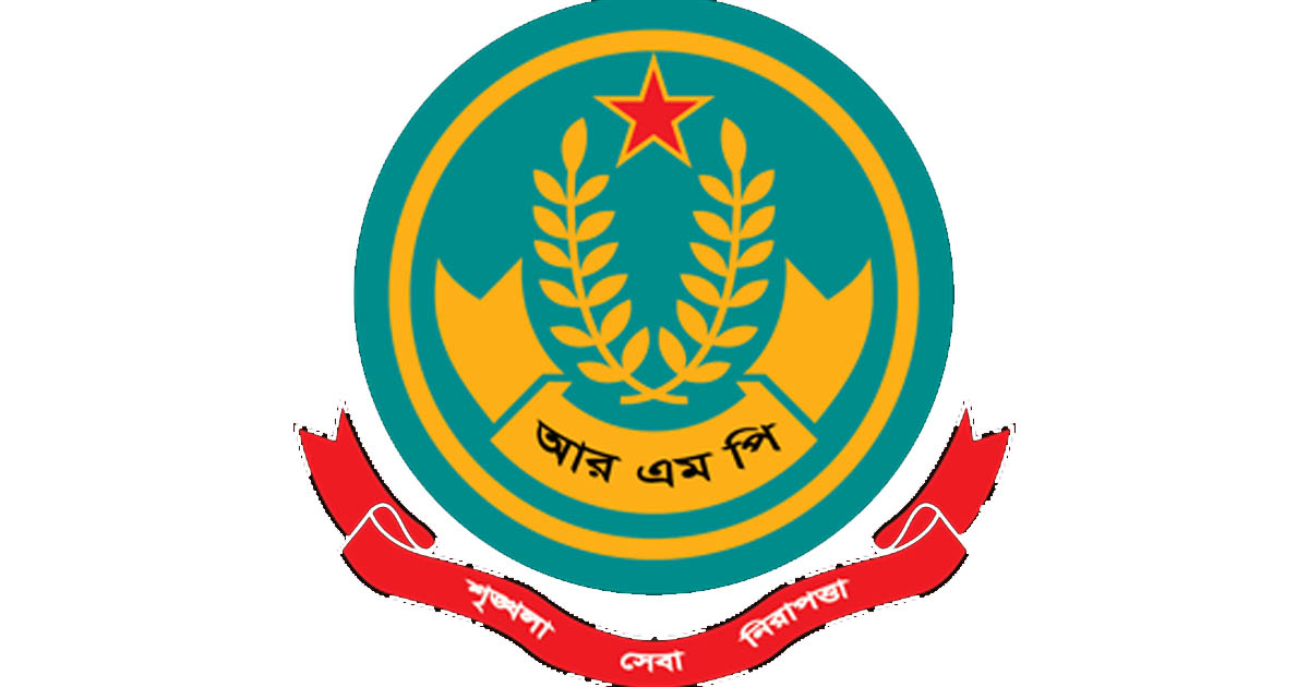 রাজশাহীতে ভোট উপলক্ষে আরএমপির গণবিজ্ঞপ্তি