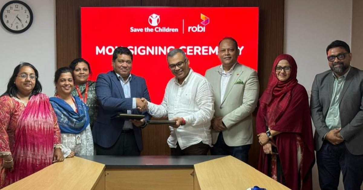 তরুণদের ডিজিটাল দক্ষতা উন্নয়নে একসাথে কাজ করবে রবি ও সেভ দ্য চিলড্রেন