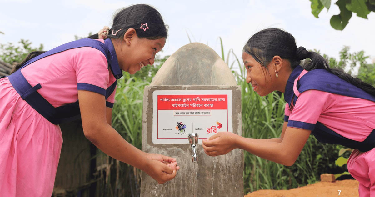 বান্দরবানের ওয়াকচাকু পাড়ায় নিরাপদ পানির সুবিধা নিশ্চিত করলো রবি