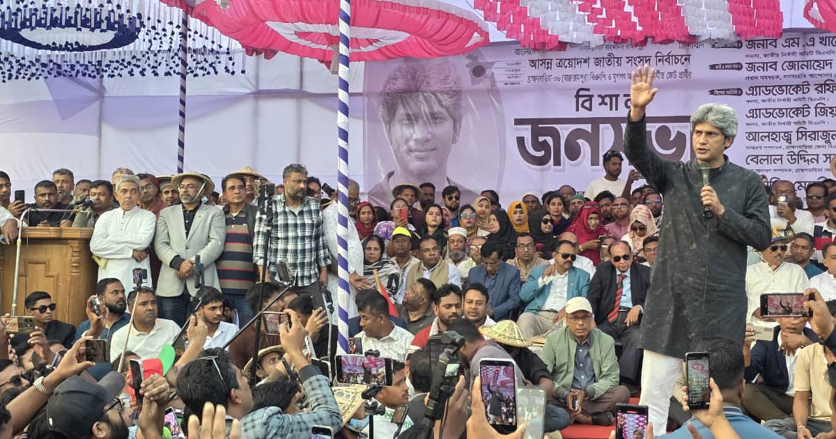 বাঞ্ছারামপুরে বিএনপি জোট সমর্থিত প্রার্থী জোনায়েদ সাকির জনসভা