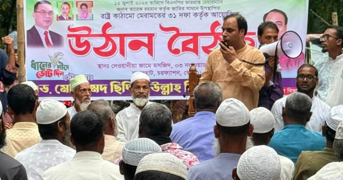 ‘তারেক রহমানের ৩১ দফায় মানুষের আকাঙ্ক্ষা ফুটে উঠেছে’