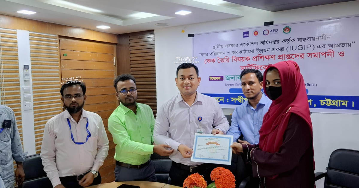 সন্দ্বীপে নারীদের কেক তৈরির প্রশিক্ষণ সম্পন্ন
