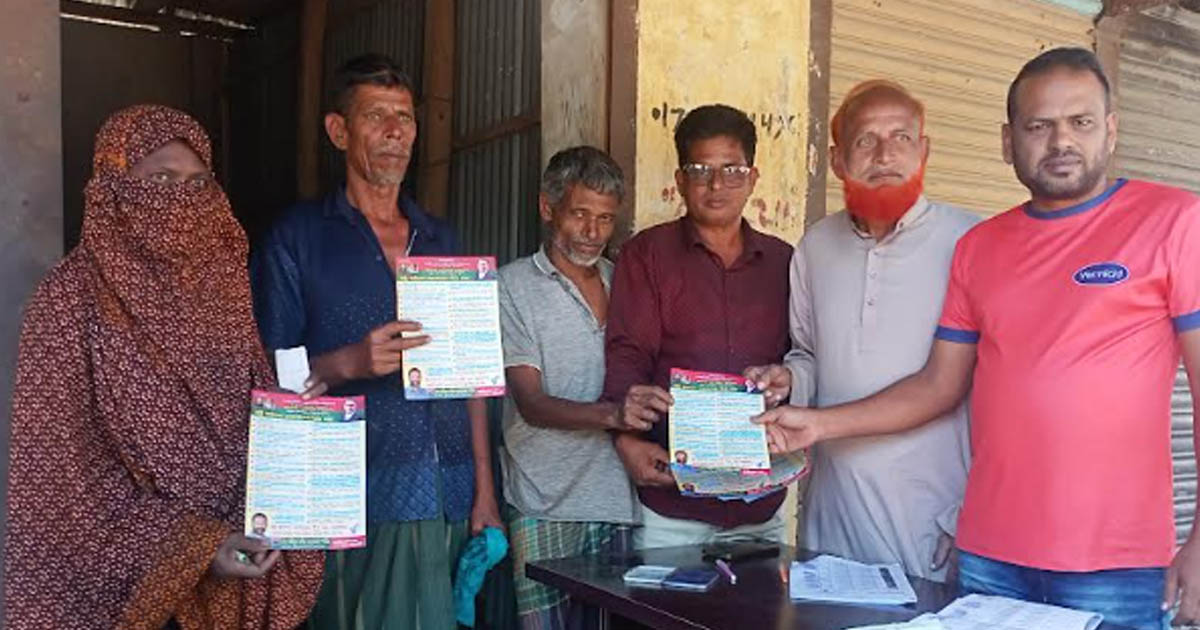 বিএনপির ৩১ দফা বাস্তবায়নে সরিষাবাড়ীতে লিফলেট বিতরণ