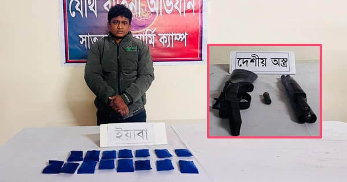 সাতকানিয়ায় ইয়াবাসহ মাদক কারবারি গ্রেপ্তার, অস্ত্র উদ্ধার