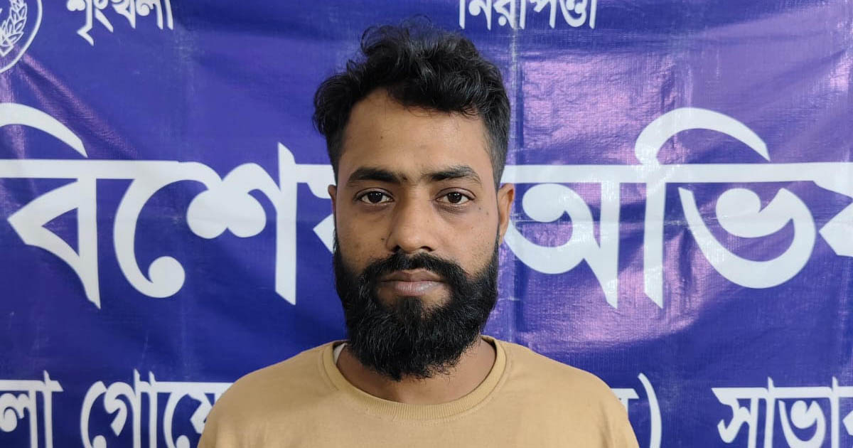 সাভারে স্বেচ্ছাসেবক লীগ নেতা গ্রেপ্তার