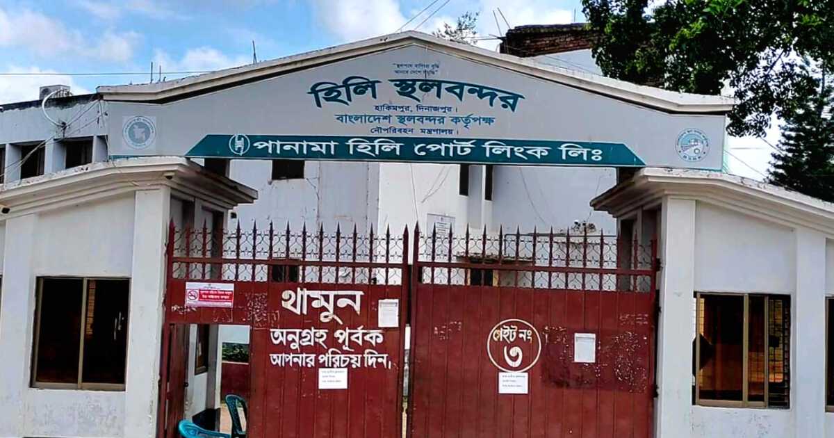 জাতীয় নির্বাচন ও গণভোটে তিন দিন বন্ধ থাকবে হিলি স্থলবন্দর