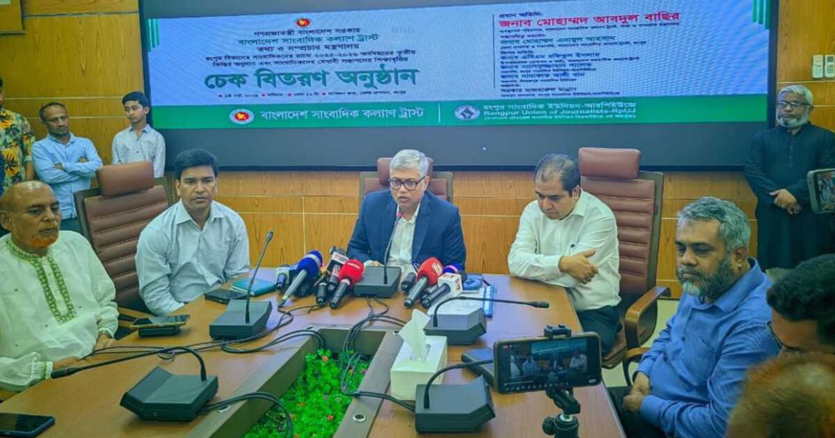 সাংবাদিকদের কল্যাণে বর্তমান সরকার বৃহৎ কর্মসূচি গ্রহণ করবে