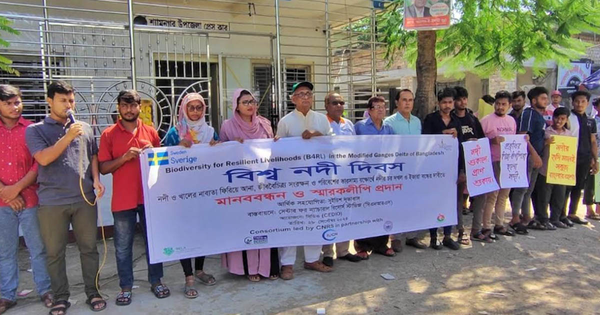 শ্যামনগরে বিশ্ব নদী দিবসে নদী ও খাল দখল মুক্ত এবং ইজারা বন্ধের দাবি
