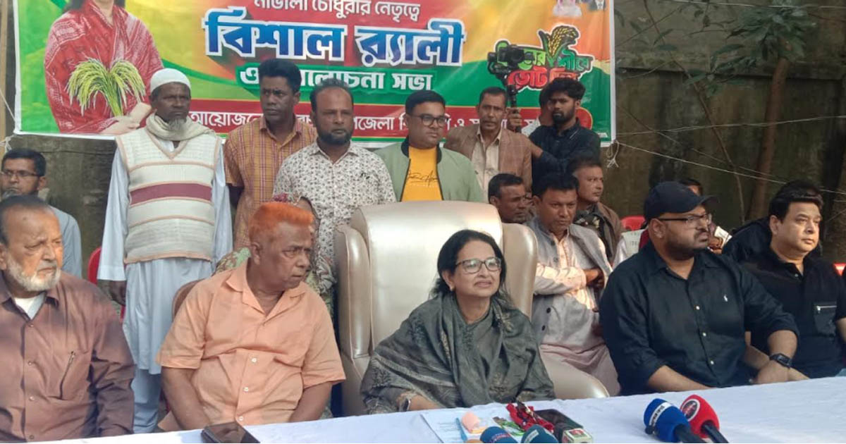 শিবচরে সাবেক এমপির আলোচনা সভা