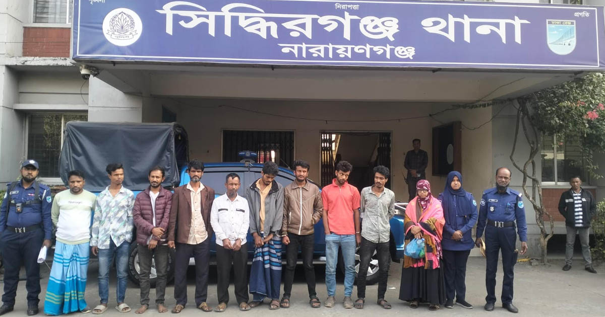 সিদ্ধিরগঞ্জে অভিযানে মাদকসহ ১০ জন গ্রেপ্তার