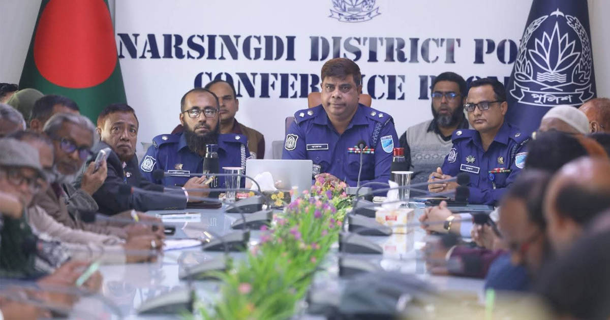 নরসিংদীকে নিরাপদ ও বাসযোগ্য করার অঙ্গীকার নবাগত পুলিশ সুপারের