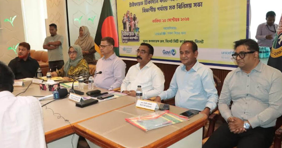 সিলেটে বিনামূল্যে টাইফয়েড টিকা পাবে ৩০ লক্ষাধিক শিশু