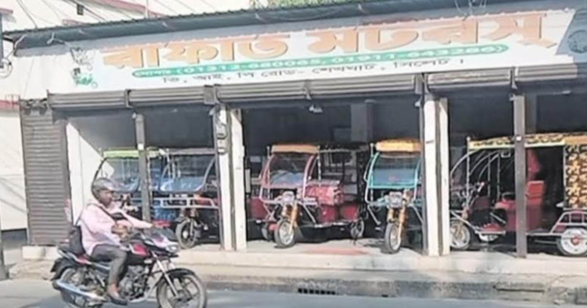 ব্যাটারিচালিত রিকশা: বিক্রয় বৈধ, সড়কে অবৈধ