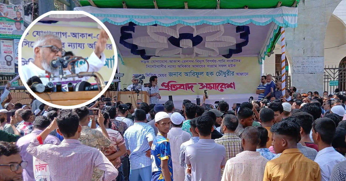 সিলেটে প্রতীকী ‘শাটডাউন’ পালিত