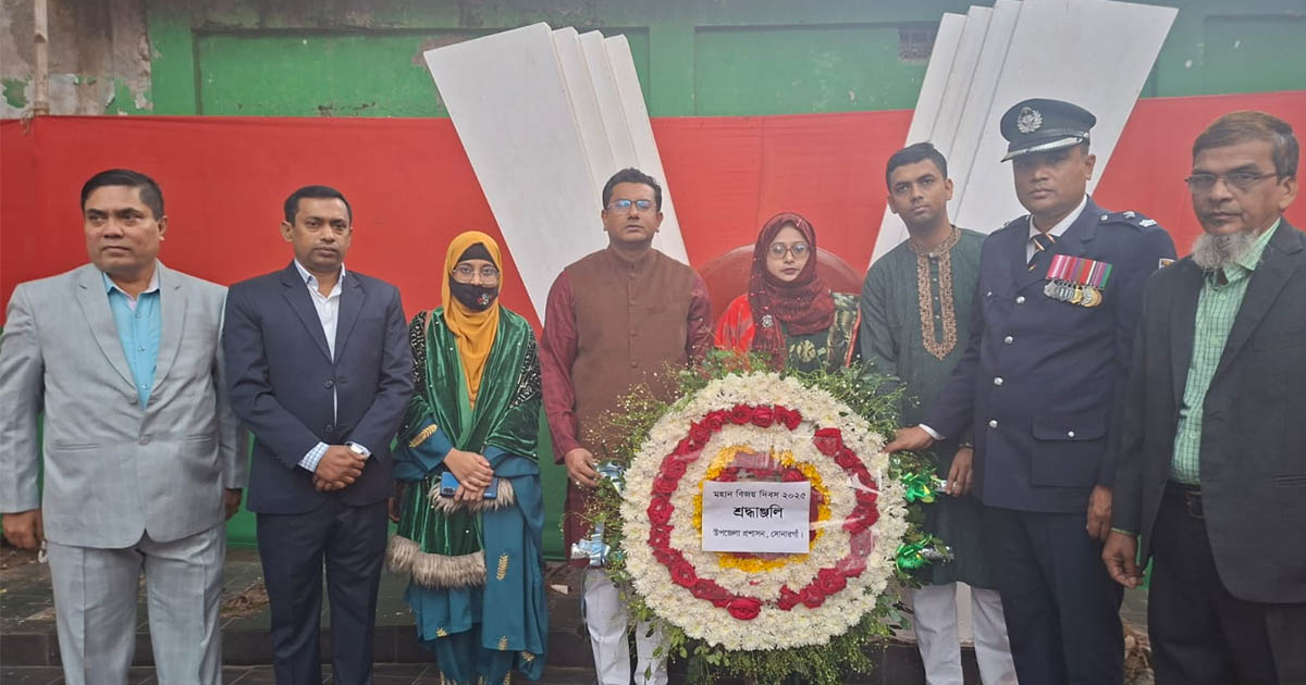 তোপধ্বনি, র‍্যালি ও কুচকাওয়াজের মধ্যদিয়ে সোনারগাঁয়ে বিজয় দিবস উদযাপন