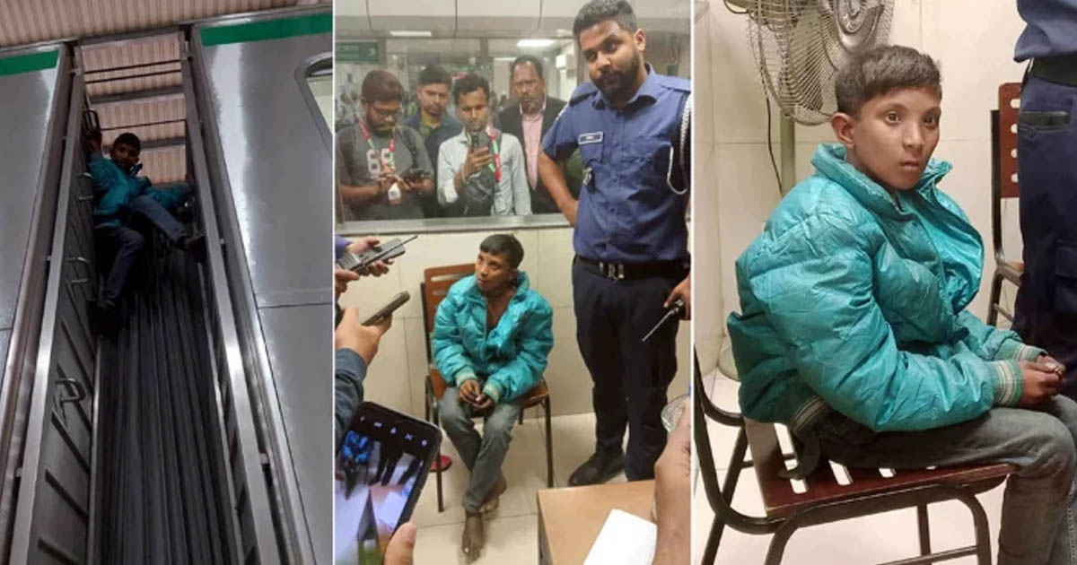 মেট্রোরেলের ছাদে উঠল এক কিশোর, যা জানা গেল