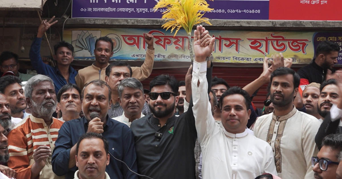 ইশরাককে গণঅধিকার পরিষদের সমর্থন, প্রার্থিতা প্রত্যাহার করলেন ফখরুল