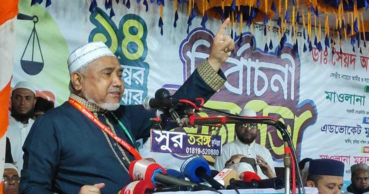 তিন দফা দুর্নীতির রেকর্ড যাদের, তাদের প্রতি জনগণের আস্থা ফেরার সুযোগ নেই