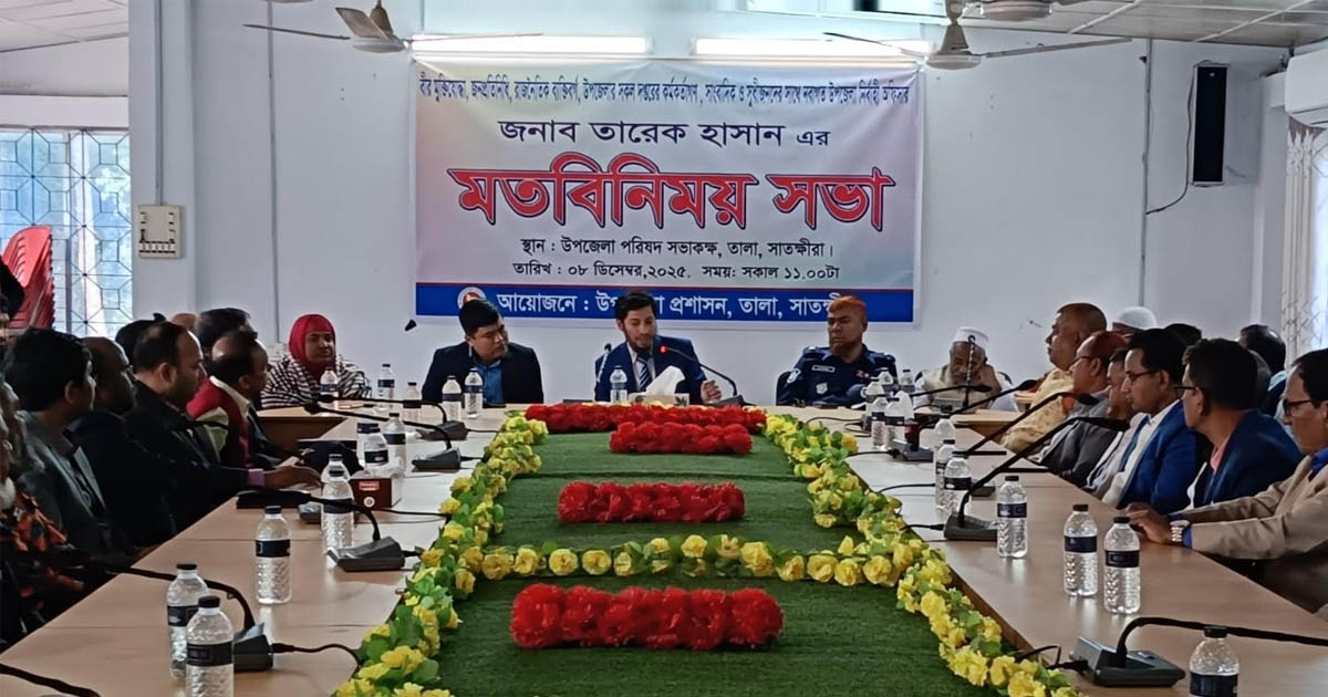 তালায় নবাগত উপজেলা নির্বাহী অফিসারের সাথে মতবিনিময় সভা