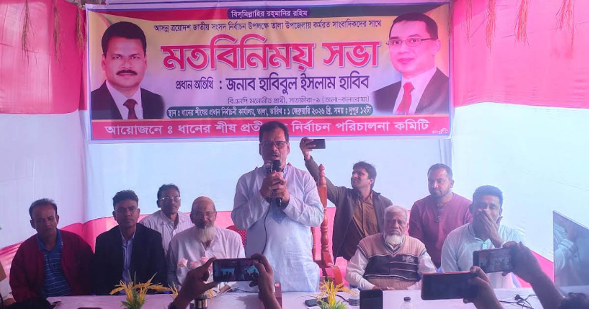 তালায় সাংবাদিকদের সাথে বিএনপি প্রার্থীর মতবিনিময়