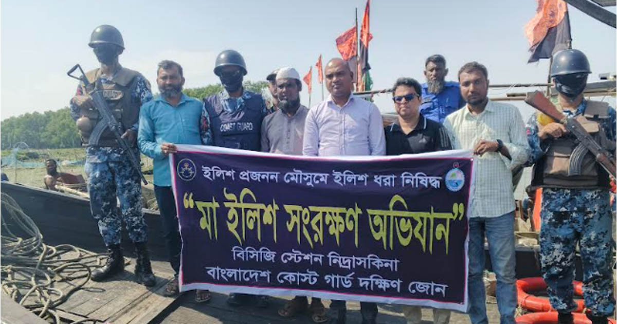 তালতলীতে নিষেধাজ্ঞা অমান্য করে মাছ ধরায় ৩৫ ট্রলার জব্দ