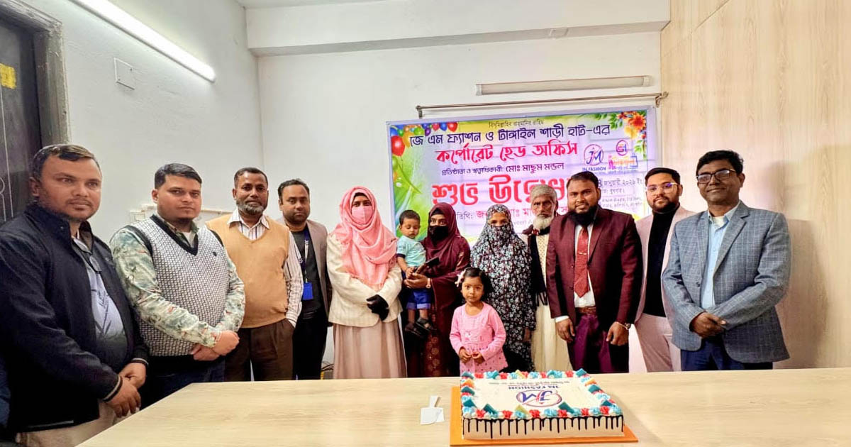 রামপুরে জেএম ফ্যাশন ও টাঙ্গাইল শাড়ী হাটের কর্পোরেট অফিস উদ্বোধন
