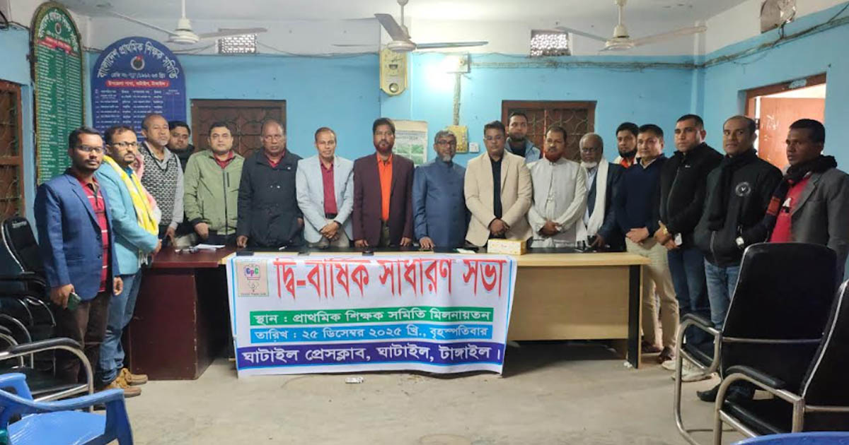 ঘাটাইল প্রেস ক্লাবের সভাপতি ফজলু, সম্পাদক নজরুল