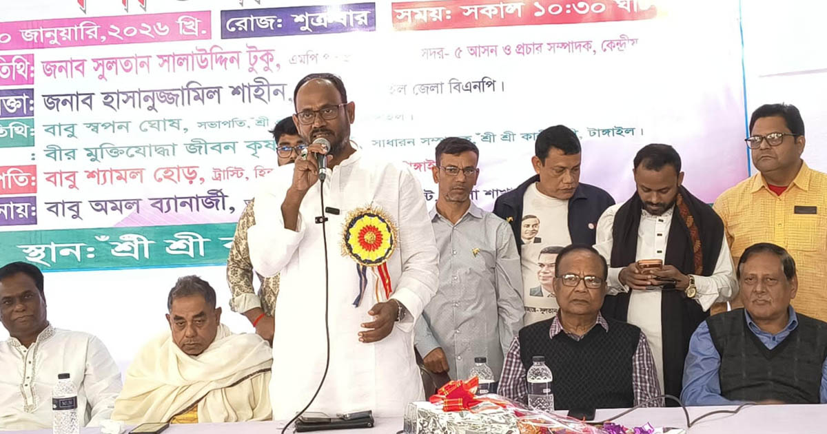 টাঙ্গাইলে সুলতান সালাউদ্দিন টুকুর পক্ষে ঐক্যবদ্ধ সনাতন ধর্মাবলম্বীরা