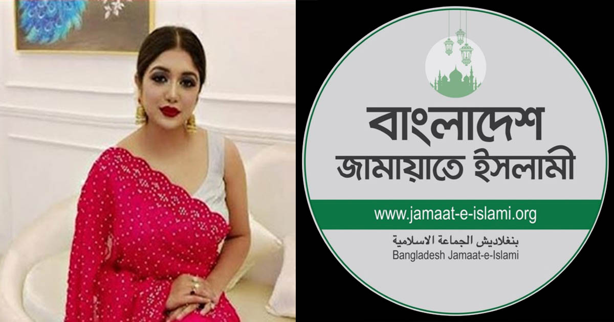 জামায়াতের নিবন্ধন বাতিল চেয়ে প্রধানমন্ত্রী বরাবর চিঠি