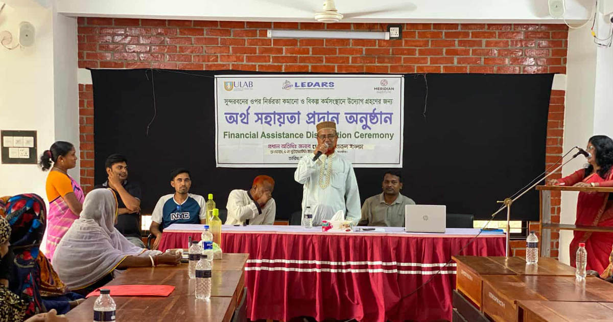 সুন্দরবনের ওপর নির্ভরশীল নারীদের বিকল্প আয়ের লক্ষ্যে অর্থ সহায়তা প্রদান