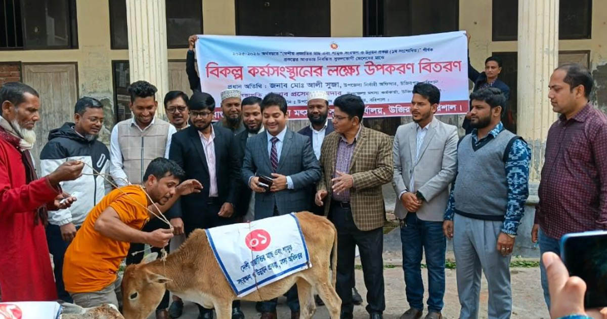 উজিরপুরে জেলেদের বিকল্প কর্মসংস্থানে গরু বিতরণ