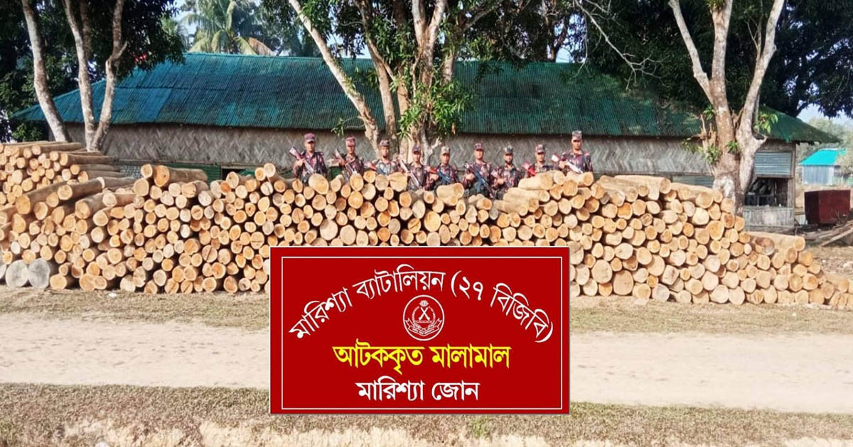 বাঘাইছড়িতে ২৭ বিজিবির অভিযানে বিপুল পরিমাণ অবৈধ সেগুন কাঠ জব্দ