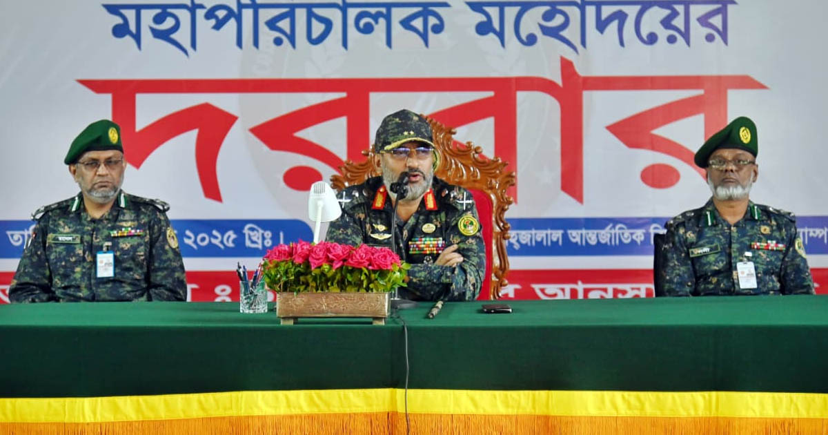 দেশের নিরাপত্তা ও উন্নয়নের পরিপূরক শক্তি আনসার-ভিডিপি: মহাপরিচালক