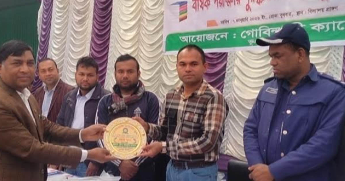 ভূঞাপুরে গোবিন্দাসী ক্যাডেট স্কুলে অভিভাবক সমাবেশ ও পুরস্কার বিতরণ