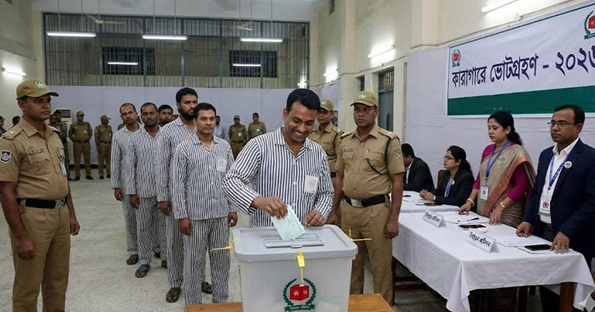 কারাগারে ৫ হাজার বন্দির ভোট প্রদান