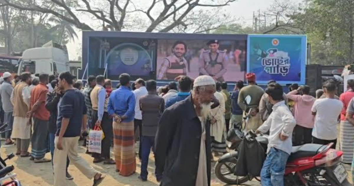 গণভোটের প্রচারণায় টাঙ্গাইল-২ আসনে ভোটের গাড়ি