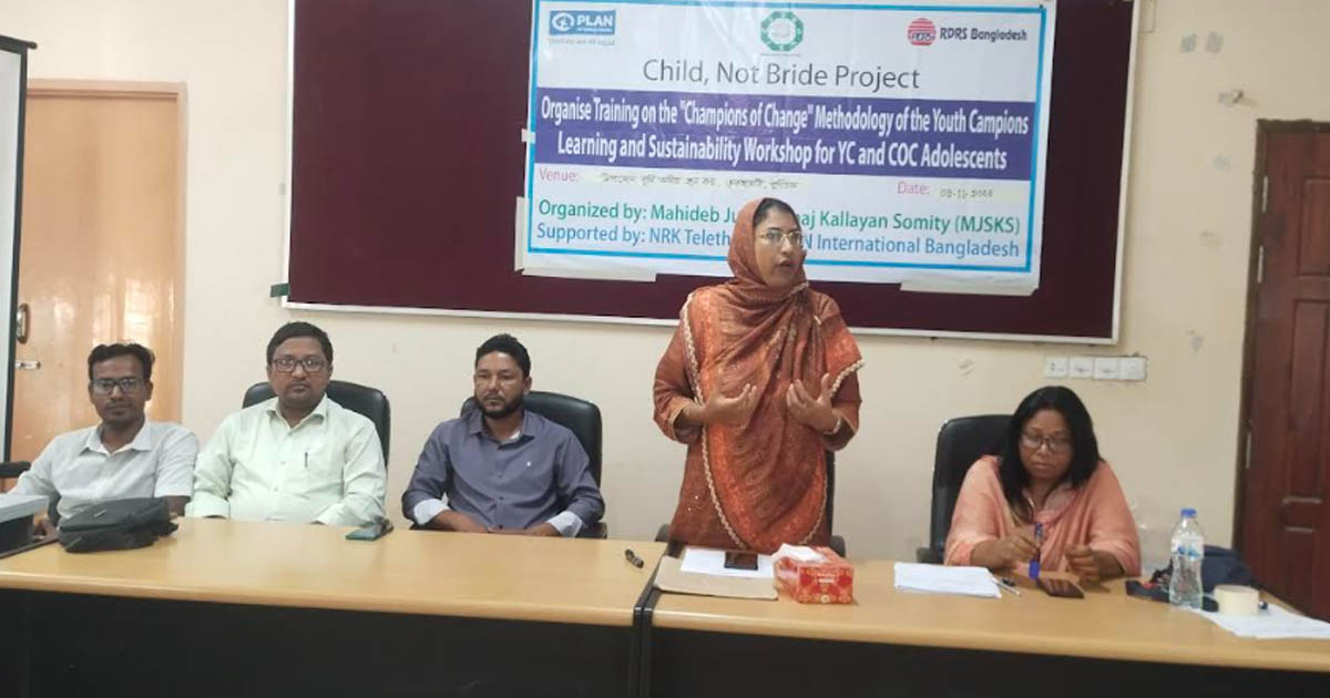 ভূরুঙ্গামারীতে কিশোর-কিশোরীদের দক্ষতা উন্নয়ন কর্মশালা