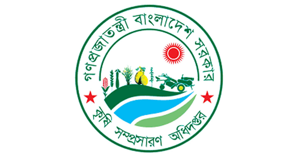 কৃষি সম্প্রসারণে মাঠজুড়ে প্রযুক্তির সেবা