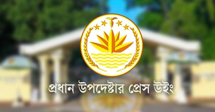 জুলাই সনদ স্বাক্ষর অনুষ্ঠান শুরু হতে কয়েক মিনিট দেরি হতে পারে