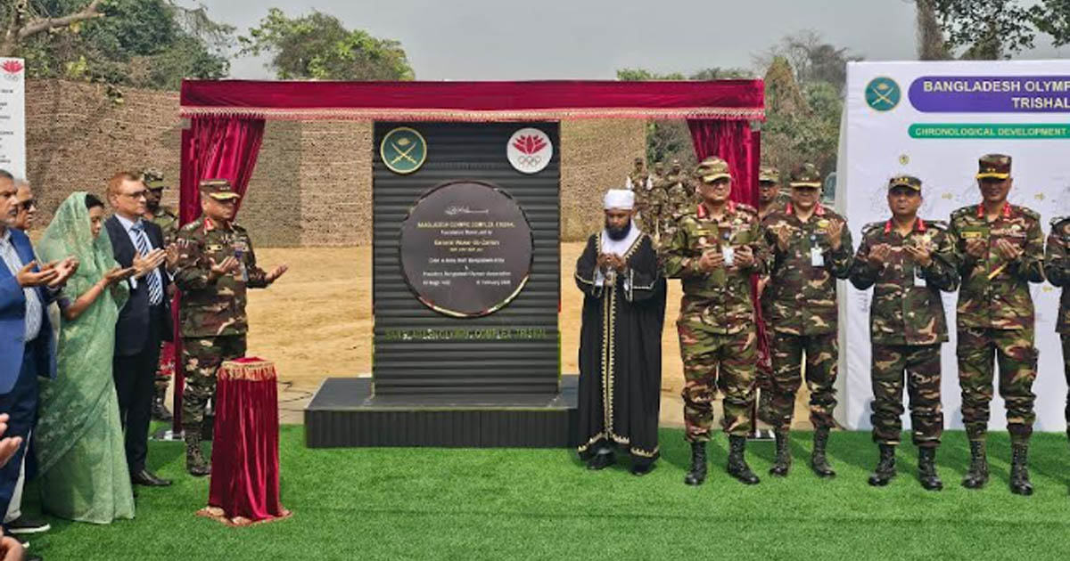 ময়মনসিংহে দেশের প্রথম অলিম্পিক কমপ্লেক্সের ভিত্তিপ্রস্তর স্থাপন