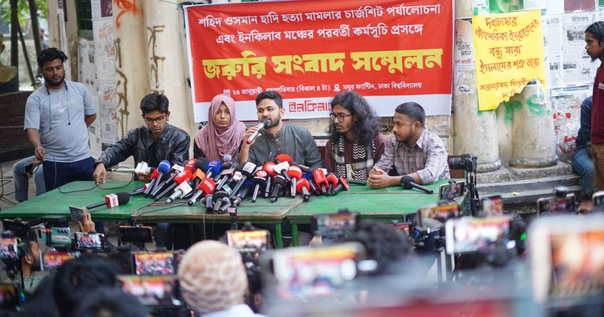 ওসমান হাদী হত্যার সাথে সেনাপ্রধান ও সরকার জড়িত থাকলে তাদেরও বিচার হবে