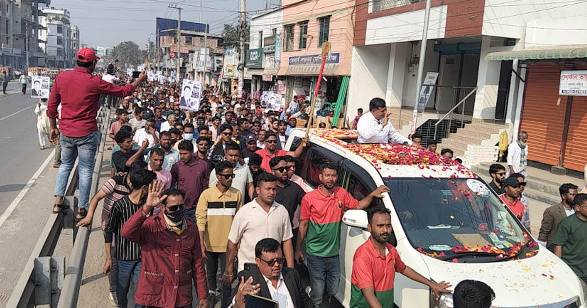 জামালপুর জেলা বিএনপির গণমিছিল ও সমাবেশ অনুষ্ঠিত