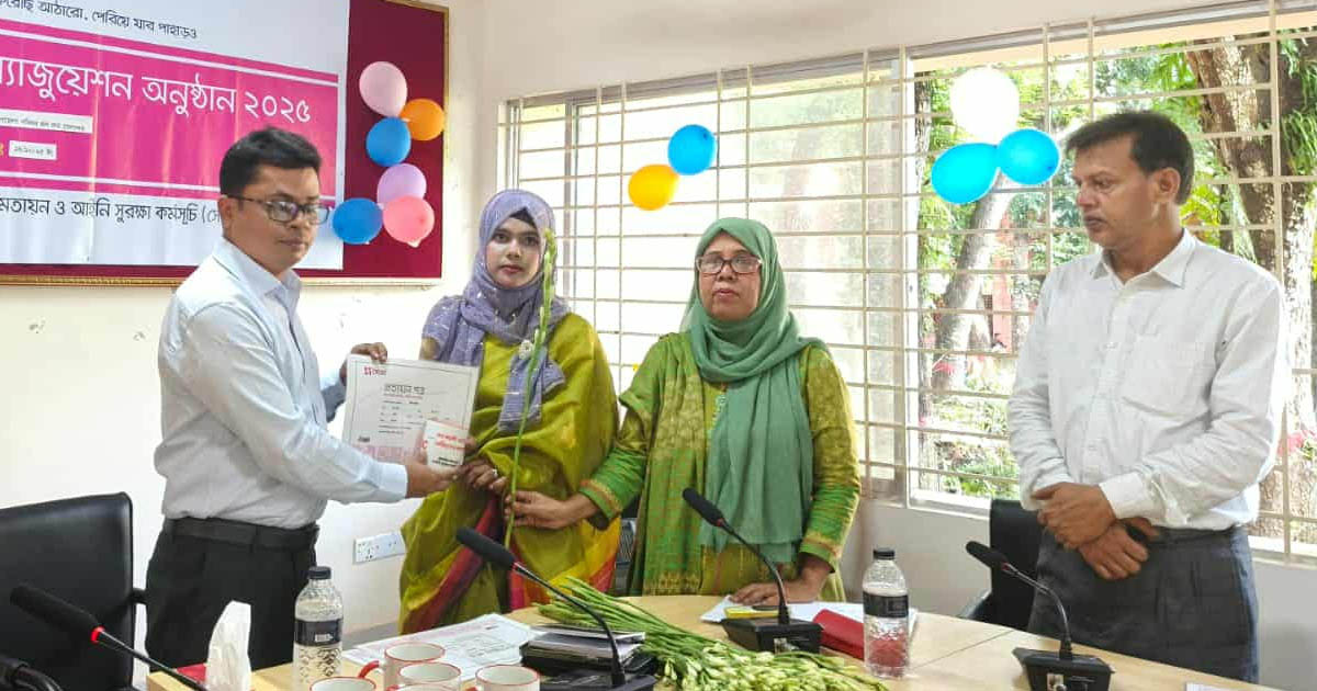 মেলান্দহে ব্র্যাকের উদ্যোগে ‘স্বপ্নসারথিদের গ্র্যাজুয়েশন’ অনুষ্ঠান সম্পন্ন