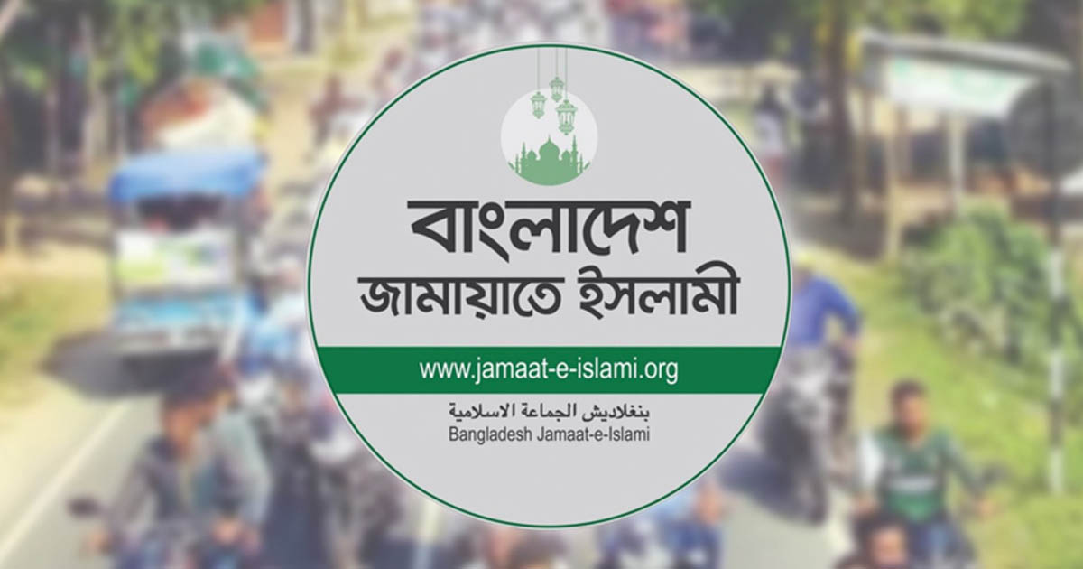 জামায়াত প্রার্থীদের মোটরসাইকেল শোভাযাত্রা বন্ধের নির্দেশ
