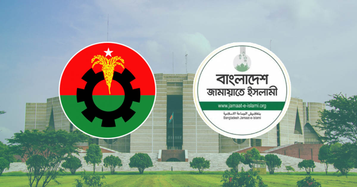 নাটোর-৪ আসনে বিএনপি-জামায়াতের হাড্ডাহাড্ডি লড়াইয়ের সম্ভাবনা