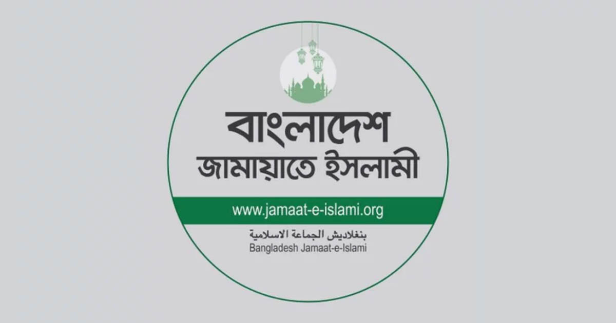 গাজীপুরে জামায়াত নেতাকে বহিষ্কার