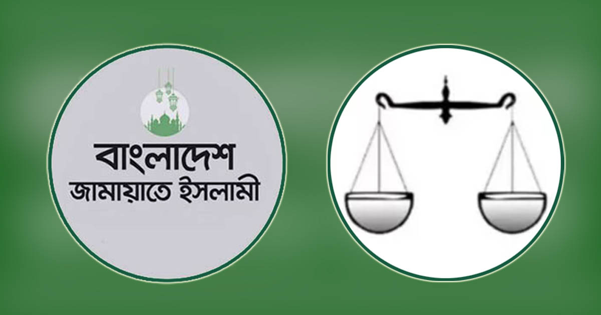 জামায়াতের একাধিক হেভিওয়েটের প্রার্থিতা বাতিল, আপিলেই শেষ ভরসা